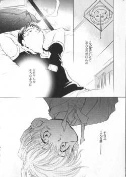 Page 168 of COMIC ShotaKING Vol.1 Otokonoko ga Suki Desu.