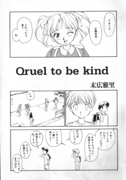 Page 38 of COMIC ShotaKING Vol.1 Otokonoko ga Suki Desu.