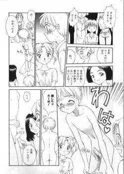 Page 43 of COMIC ShotaKING Vol.1 Otokonoko ga Suki Desu.