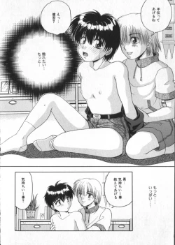 Page 84 of COMIC ShotaKING Vol.1 Otokonoko ga Suki Desu.