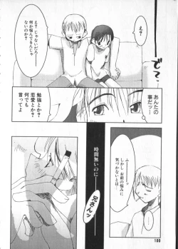 Page 98 of COMIC ShotaKING Vol.1 Otokonoko ga Suki Desu.