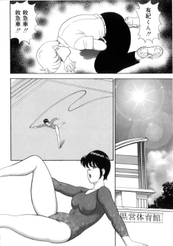 Page 157 of Seishoku no Lesson