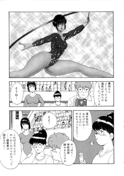 Page 158 of Seishoku no Lesson