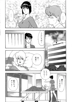Page 159 of Seishoku no Lesson