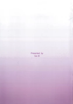 Page 30 of Purple X Black