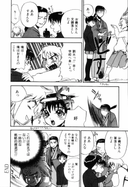 Page 112 of Miniature Chaos