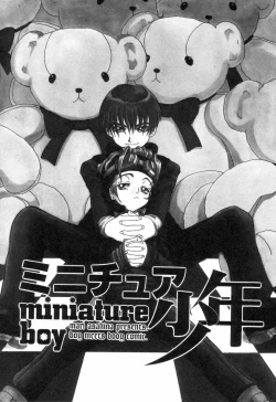 Page 113 of Miniature Chaos