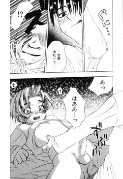 Page 134 of Miniature Chaos