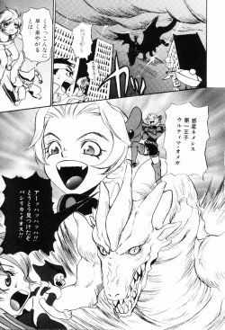 Page 153 of Miniature Chaos