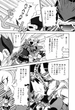 Page 157 of Miniature Chaos