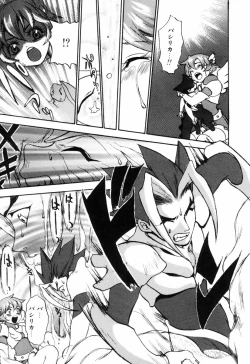 Page 161 of Miniature Chaos