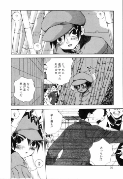 Page 32 of Miniature Chaos