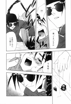 Page 40 of Miniature Chaos