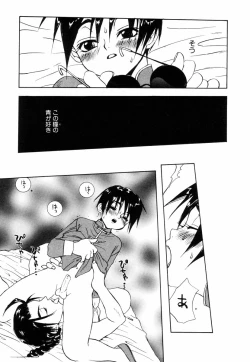 Page 43 of Miniature Chaos