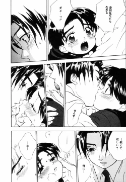 Page 62 of Miniature Chaos