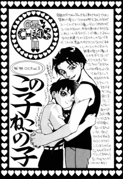 Page 91 of Miniature Chaos