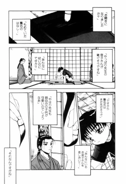 Page 93 of Miniature Chaos