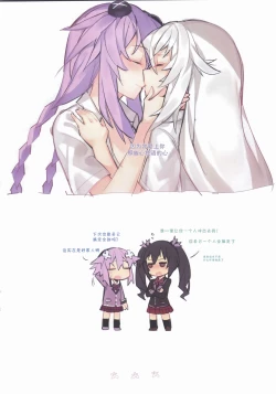 Page 13 of Purple X Black