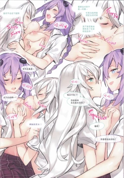 Page 9 of Purple X Black