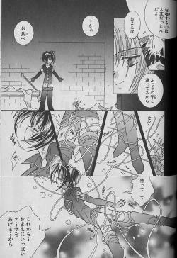 Page 100 of Onegai!! Majinsama