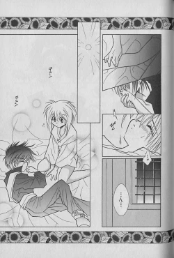 Page 126 of Onegai!! Majinsama