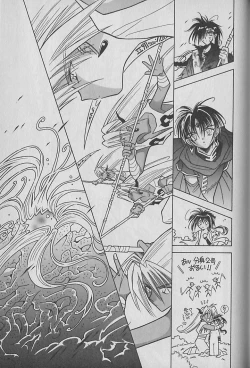 Page 150 of Onegai!! Majinsama