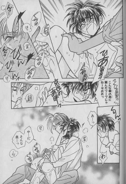 Page 176 of Onegai!! Majinsama