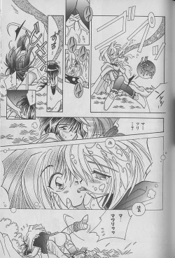 Page 40 of Onegai!! Majinsama