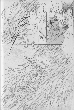 Page 49 of Onegai!! Majinsama