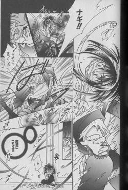 Page 66 of Onegai!! Majinsama