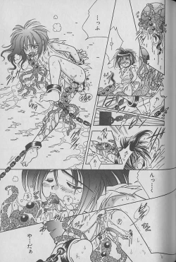 Page 72 of Onegai!! Majinsama