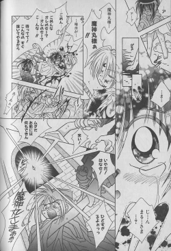 Page 89 of Onegai!! Majinsama