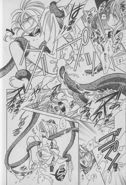 Page 9 of Onegai!! Majinsama