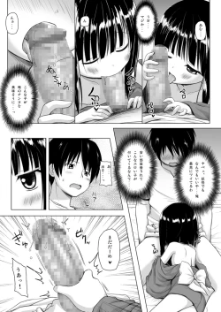 Page 10 of Monokemono Soushuuhen Zenya