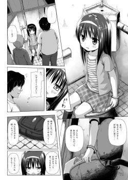 Page 28 of Monokemono Soushuuhen Zenya
