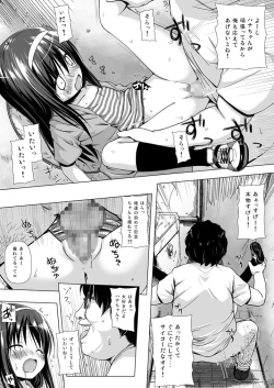 Page 34 of Monokemono Soushuuhen Zenya