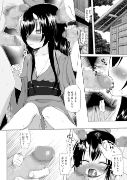Page 55 of Monokemono Soushuuhen Zenya