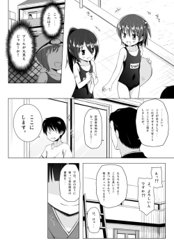 Page 5 of Monokemono Soushuuhen Zenya