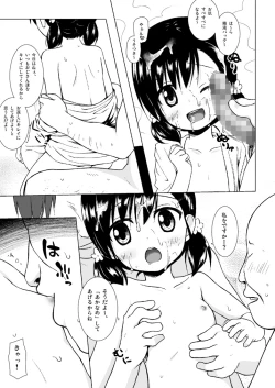 Page 94 of Monokemono Soushuuhen Zenya