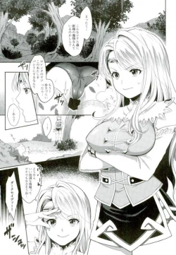 Page 2 of Jirasareru no wa Kirai na no!!