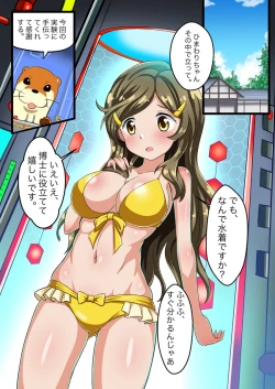 Page 2 of Vividark Opertion