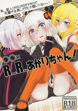 Page 1 of Roundchan!