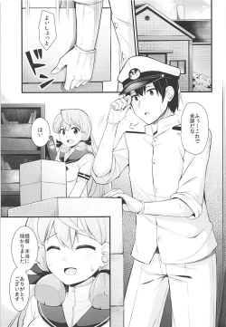 Page 2 of Akashi to Teitoku no Oshigoto