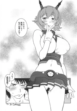 Page 15 of Soshite Yuruyaka na Nangoku Chinjufu no Nichijou