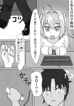 Page 3 of YouTube de Haishin Shite Itara Master ni Mitsukatte XXX