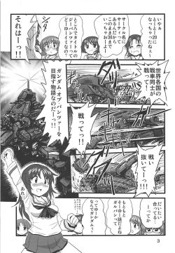 Page 2 of G Panzer 20