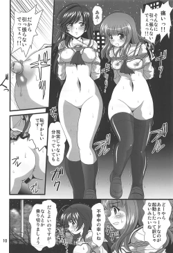 Page 9 of G Panzer 20