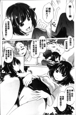 Page 120 of Dashite Itte Ii no