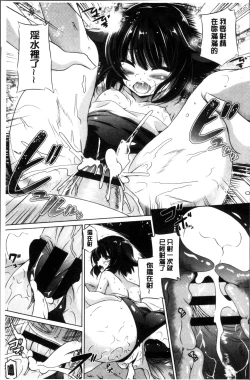 Page 131 of Dashite Itte Ii no