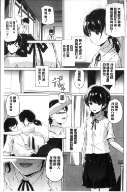 Page 141 of Dashite Itte Ii no